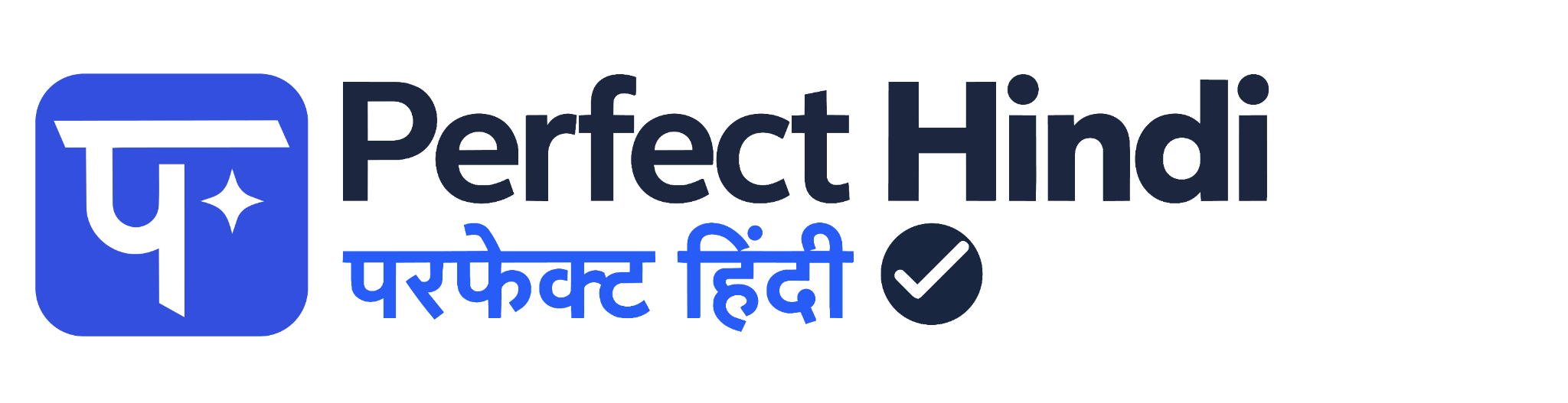 Perfect Hindi